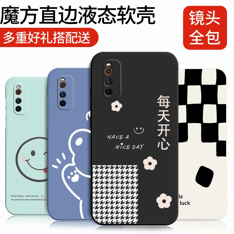 女神限定适用于vivoiqooz1手机壳qioozl防摔vivoiq00z1时尚voviiq