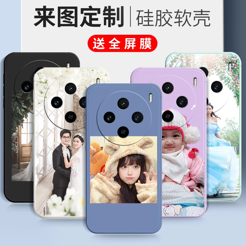 来图定制vivox100s手机壳V2359A按需设计现做自定义照片个性全包