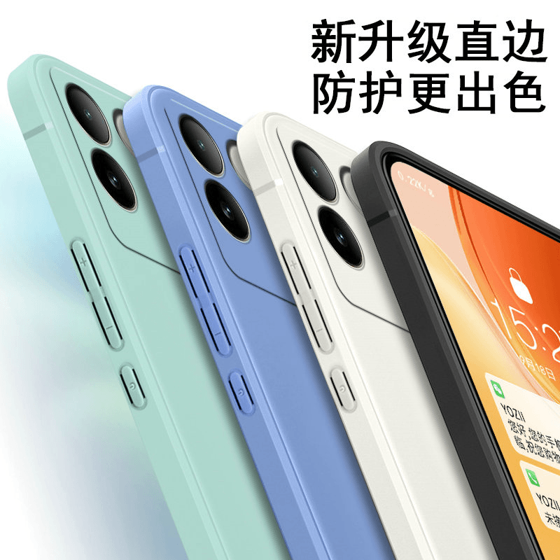 柚梓 升级全包vivoS17e手机壳V2285A大气简约防摔软硅胶磨砂纯色新款男