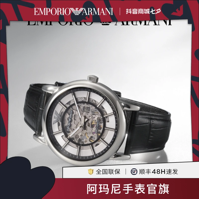 【李金铭推荐】Armani阿玛尼旗舰店经典机械商务男士手表AR1981 DB