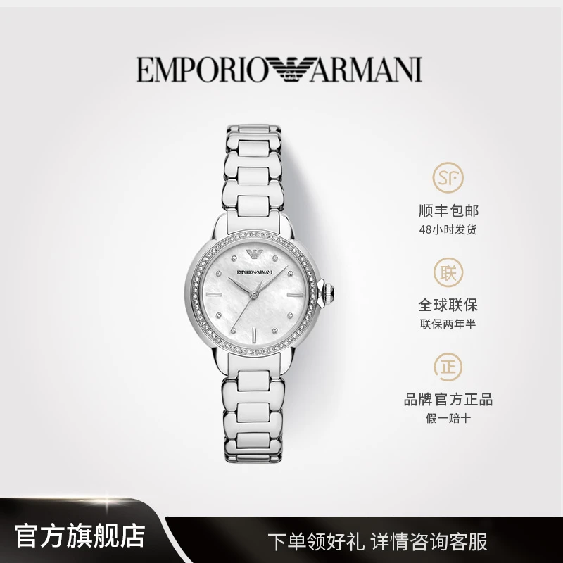 EMPORIOARMANI阿玛尼手表石英表女士手表AR11596