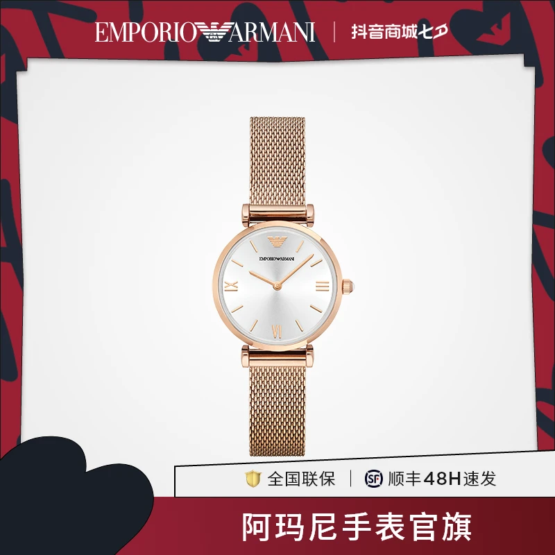 【官旗】EMPORIO ARMANI阿玛尼手表官方正品小金表女表AR1956 s