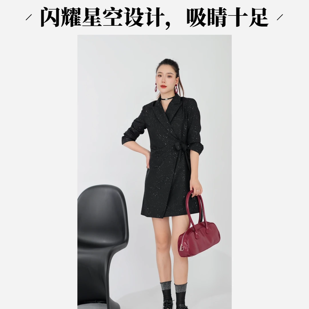 2024秋季新款西装裙闪耀星空高定款设计感甜酷V领高腰显瘦显腿长