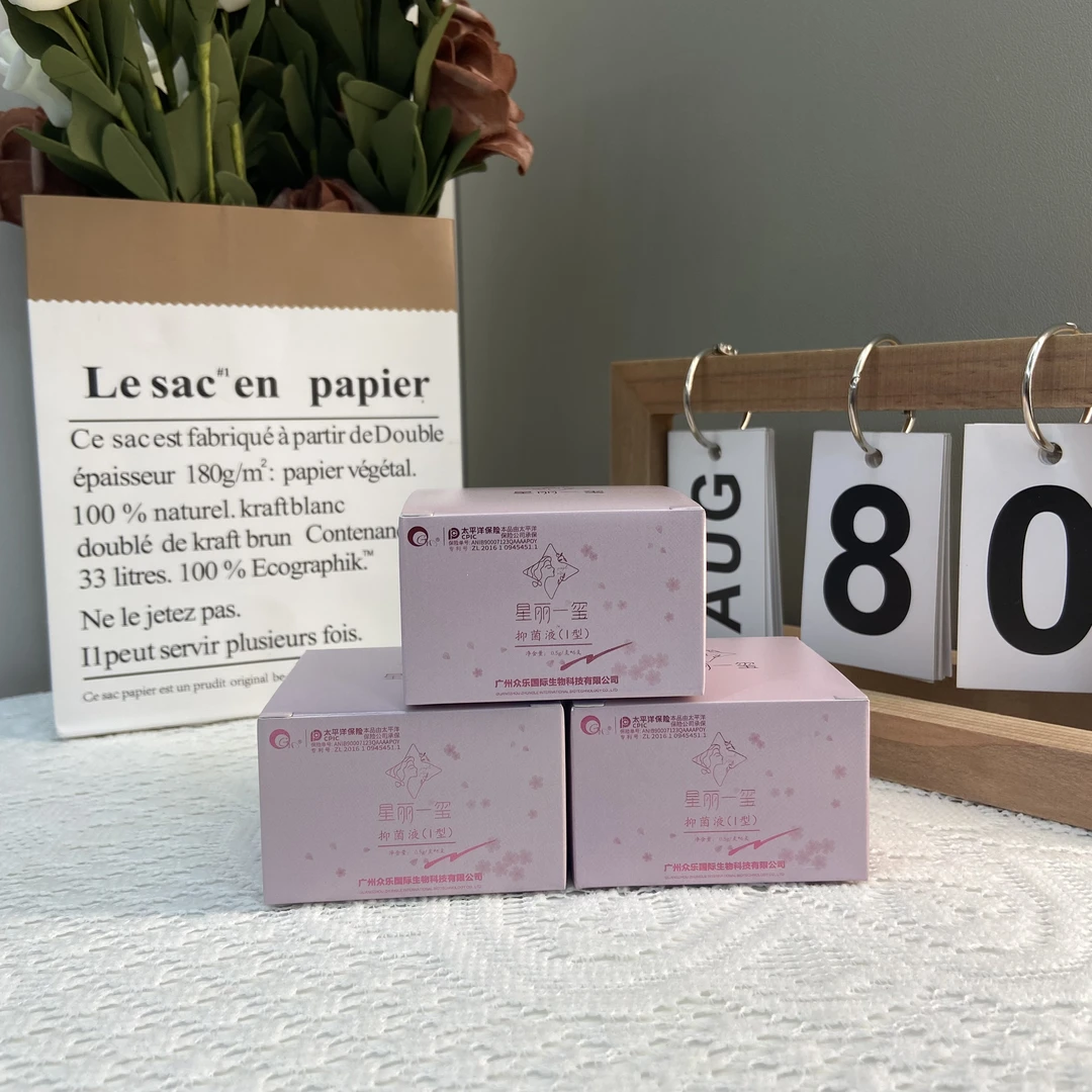 星丽一玺护理液清新养护保湿