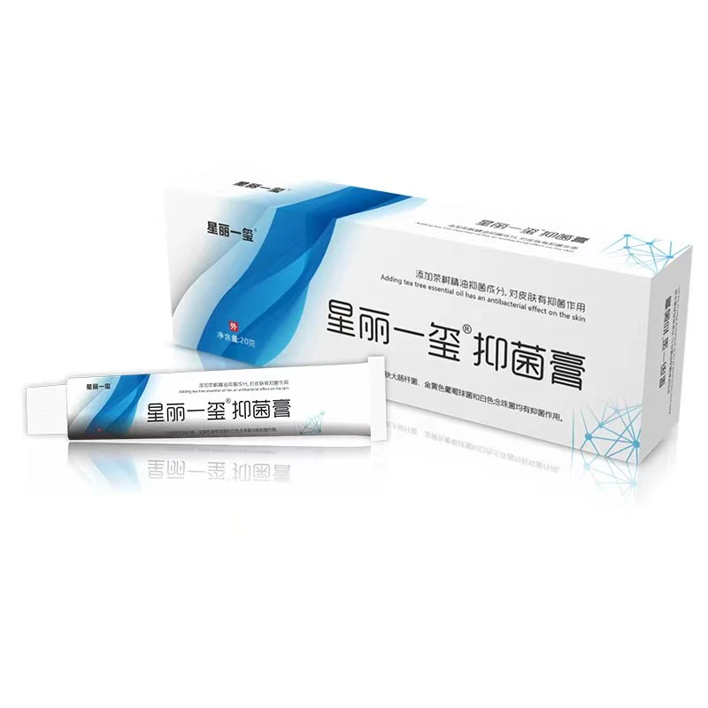 星丽一玺外用抑菌膏