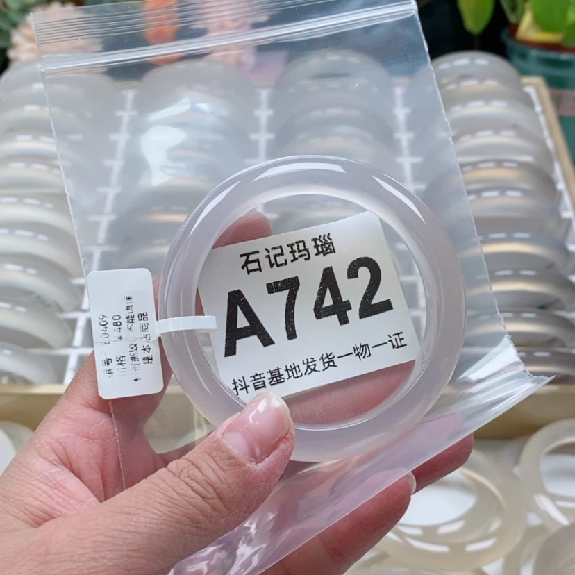 【闪购商品】玛瑙手饰未镶嵌卡*56