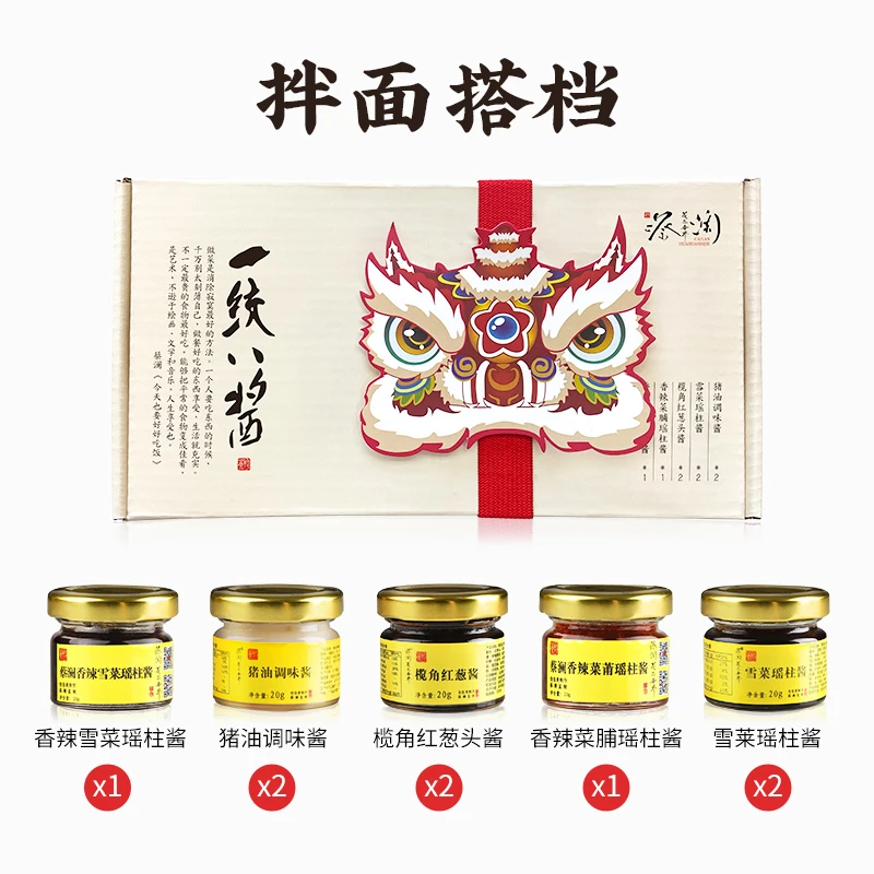 蔡澜花花世界一统八酱八种酱料组合装拌面酱拌饭酱160g调味酱
