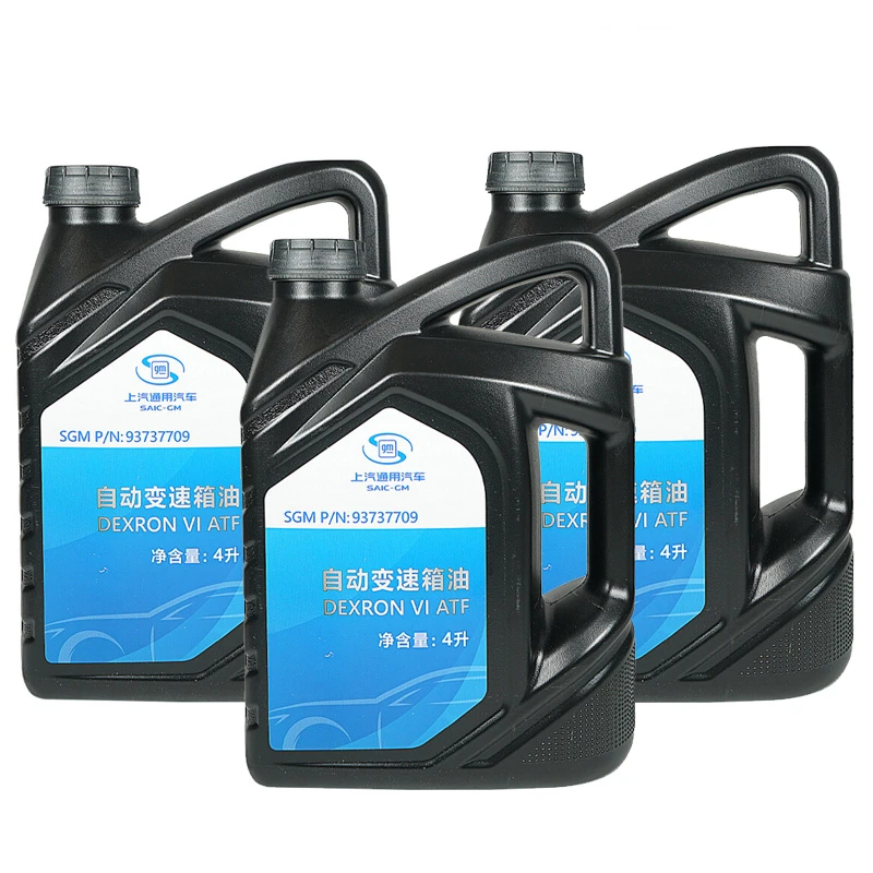 别克雪佛兰 原厂手自一体自动变速箱油套餐  重力循环更换