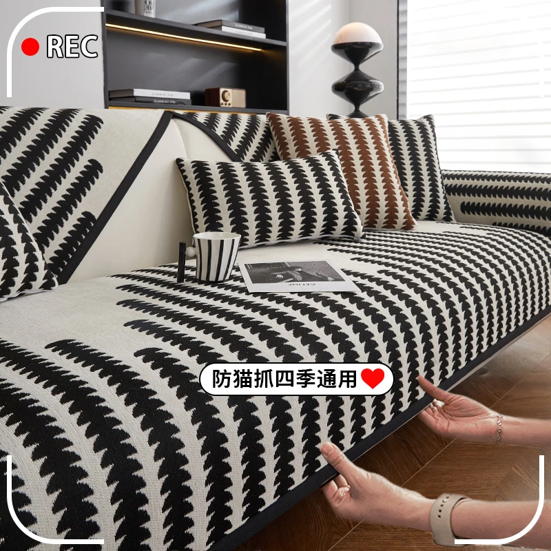 2024盖巾皮沙发防滑雪尼尔沙发垫四季通用高档简约坐垫沙发套盖布