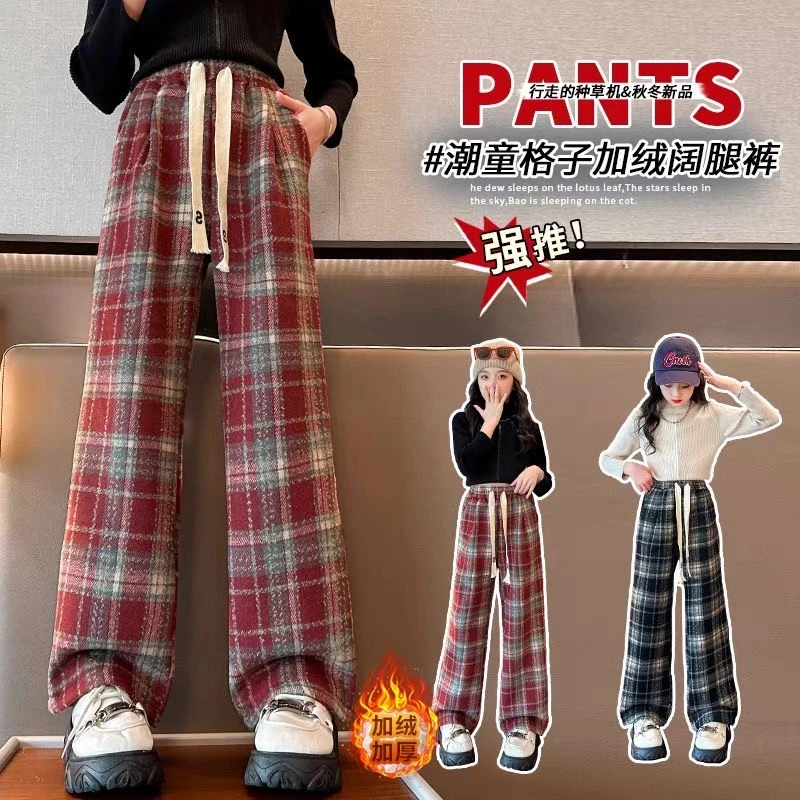 女童加绒加厚阔腿裤2024新款秋冬外穿儿童洋气直筒裤中大童长裤子