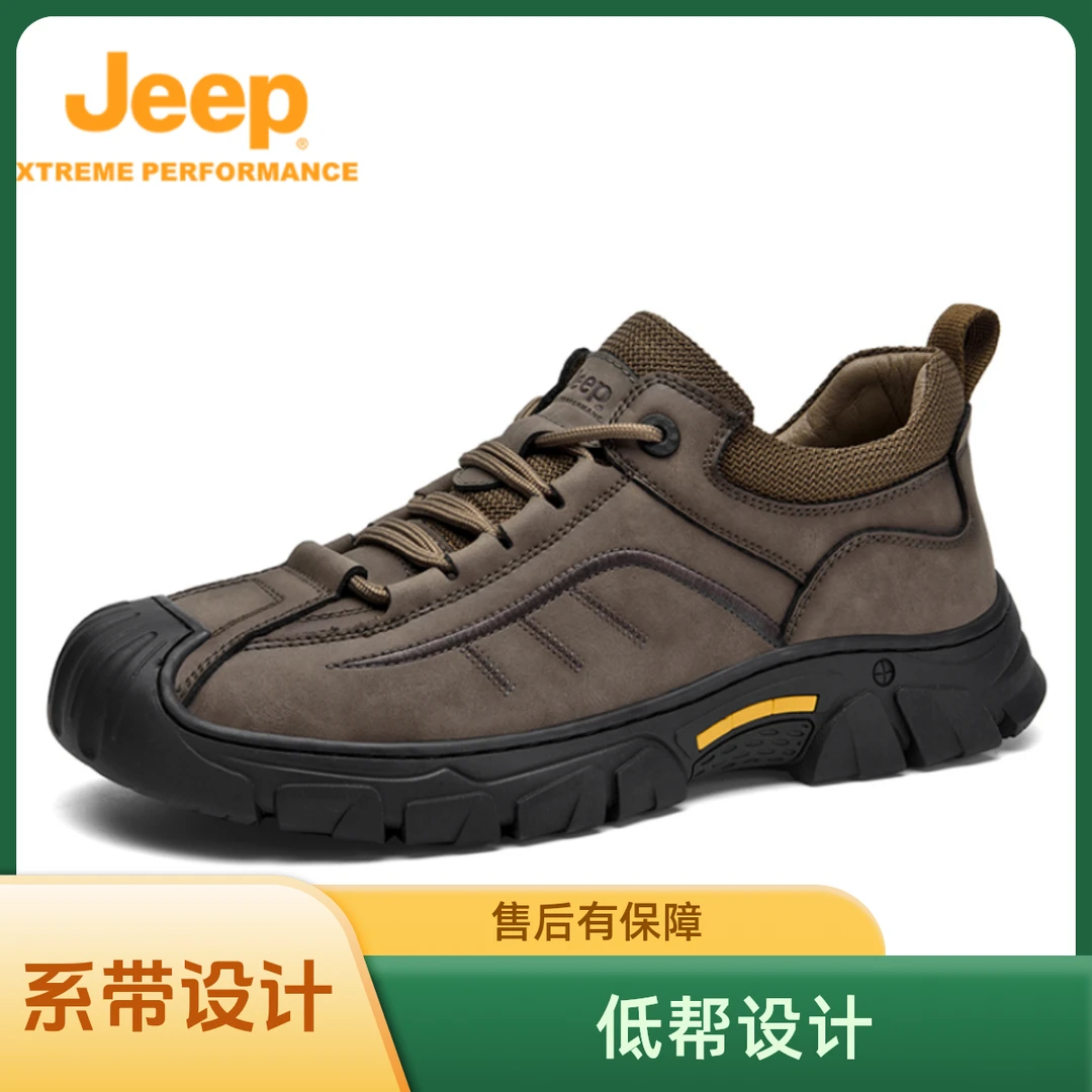 JEEP/吉普秋冬百搭户外徒步鞋户外男鞋耐磨登山鞋男士防滑登山鞋