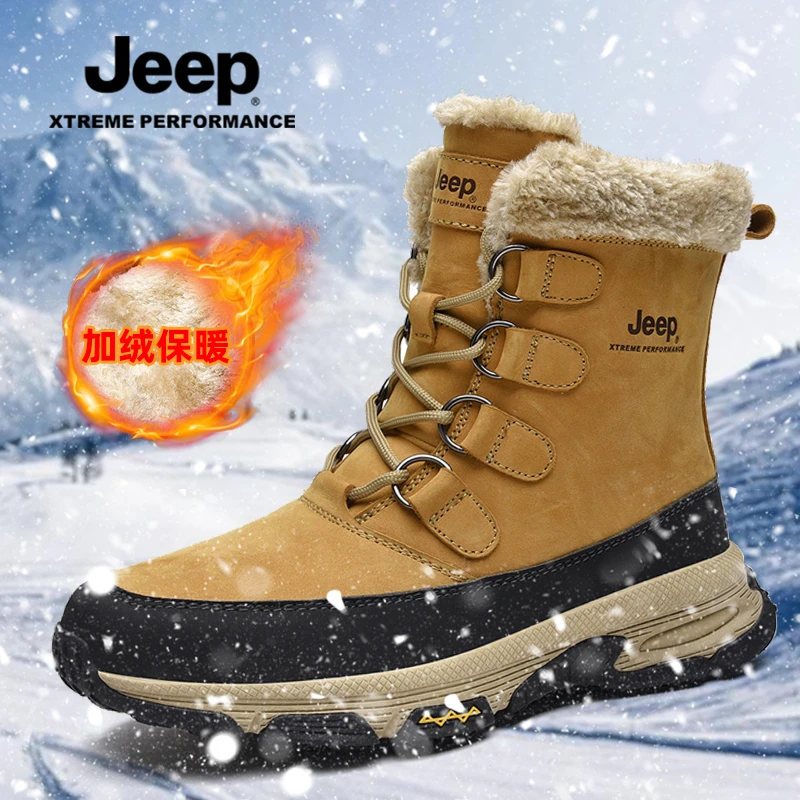 JEEP/吉普【户外新风尚】新款防滑耐磨厚底秋冬休闲大棉加厚雪地靴