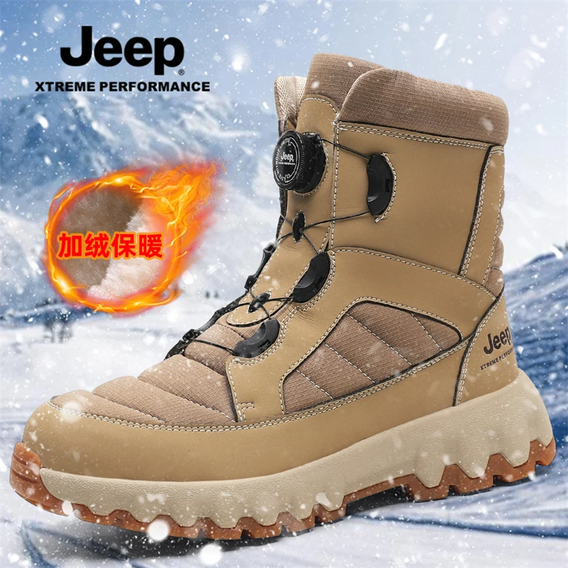 JEEP/吉普【户外新风尚】运动登山徒步加厚大码滑雪防寒休闲雪地靴
