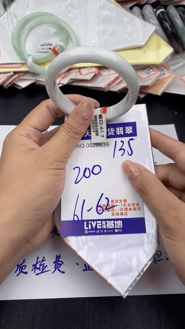 【闪购商品】翡翠手镯未镶嵌天然缅甸A货翡翠手镯