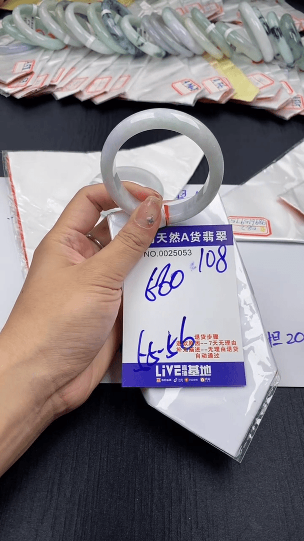 【闪购商品】翡翠手镯未镶嵌天然翡翠A货手镯
