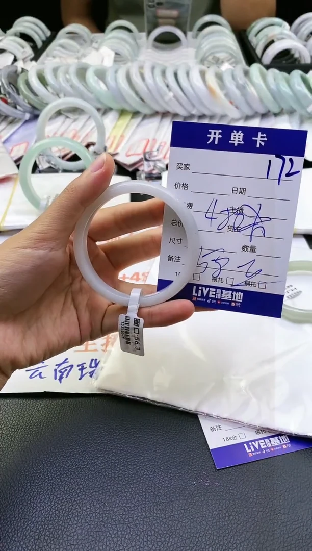 【闪购商品】翡翠手镯未镶嵌天然缅甸A货翡翠