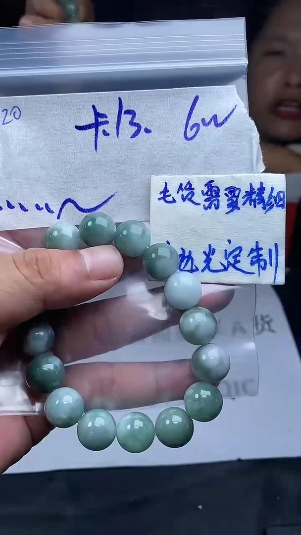 【闪购商品】定制翡翠未镶嵌天然缅甸A货翡翠,拍一发一。