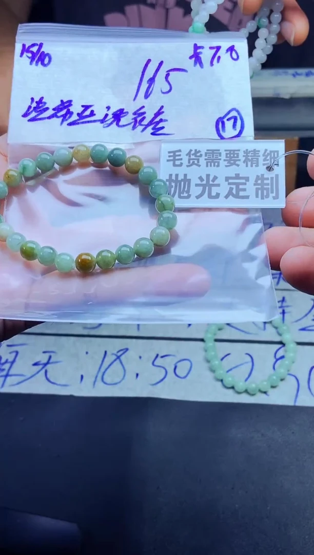 【闪购商品】定制翡翠未镶嵌天然A货缅甸翡翠拍一发一