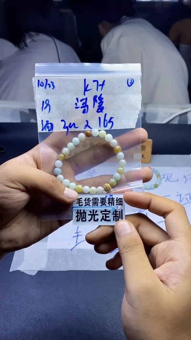 【闪购商品】定制翡翠未镶嵌天然缅甸A货翡翠，拍一发一