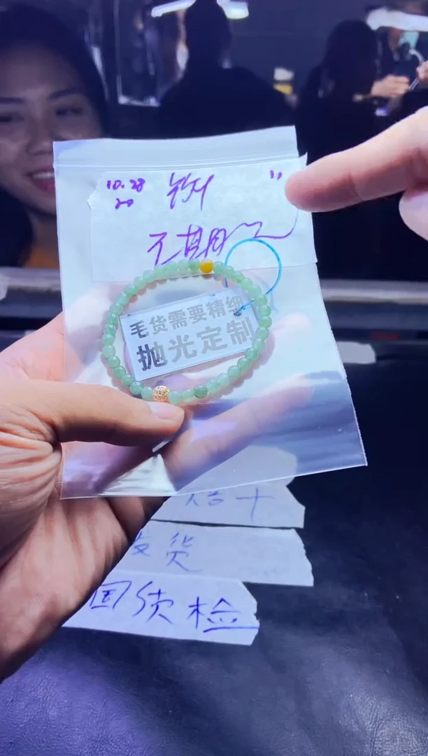 【闪购商品】定制翡翠未镶嵌天然缅甸a货翡翠拍一发一