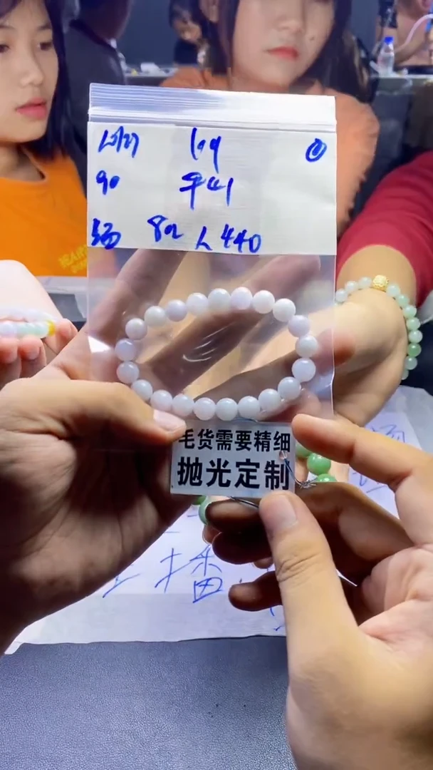 【闪购商品】定制翡翠未镶嵌天然缅甸A货翡翠，拍一发一