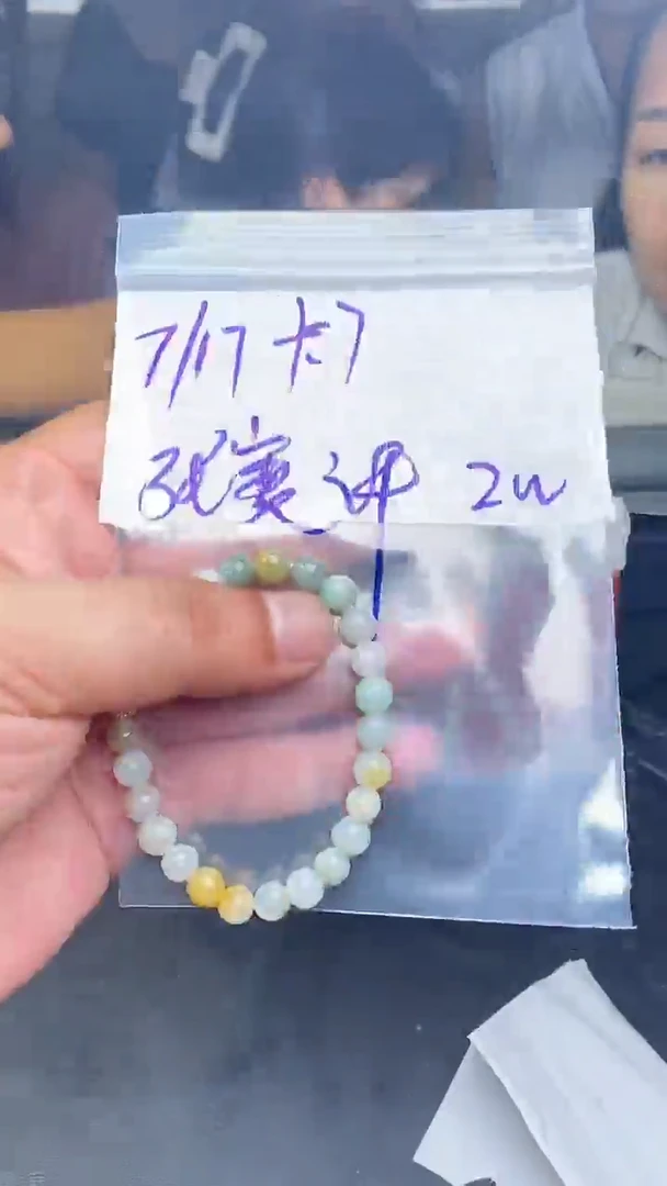【闪购商品】定制翡翠未镶嵌天然缅甸A货翡翠