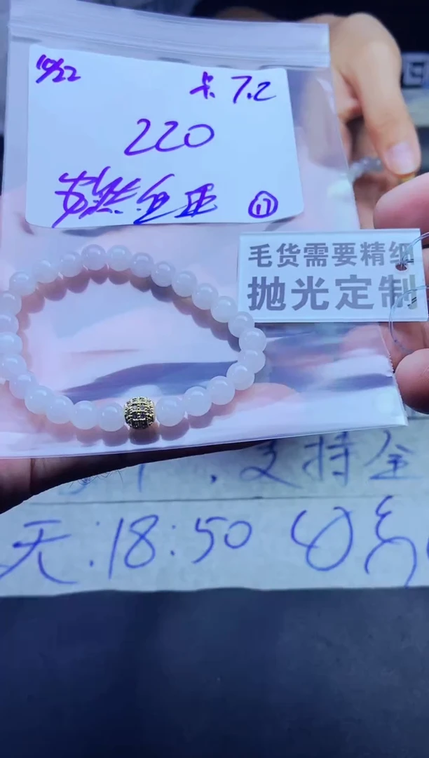 【闪购商品】定制翡翠未镶嵌天然缅甸A货翡翠，拍一发一