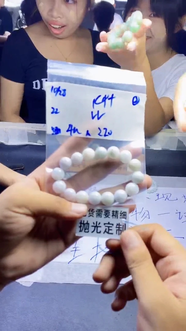 【闪购商品】定制翡翠未镶嵌天然缅甸A货翡翠，拍一发一