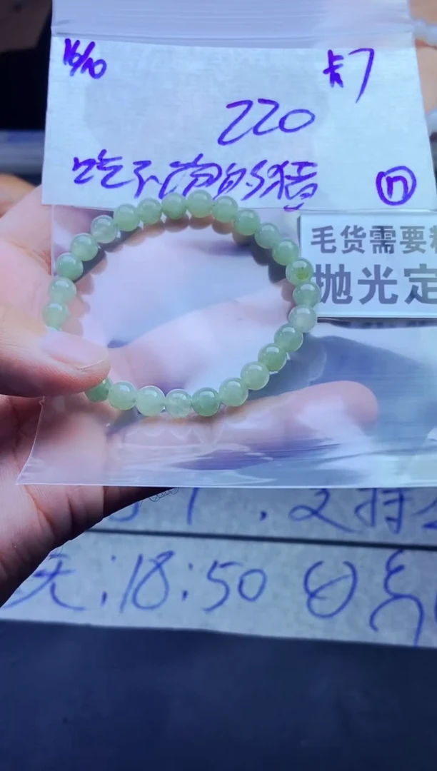 【闪购商品】定制翡翠未镶嵌天然A货缅甸翡翠拍一发一