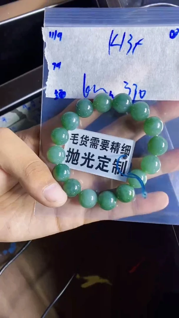【闪购商品】定制翡翠未镶嵌天然缅甸A货翡翠，拍一发一