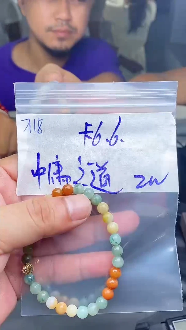 【闪购商品】定制翡翠未镶嵌天然缅甸A货翡翠