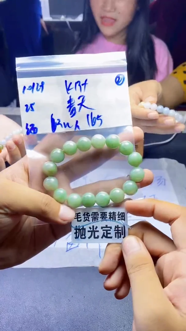 【闪购商品】定制翡翠未镶嵌天然缅甸A货翡翠，拍一发一