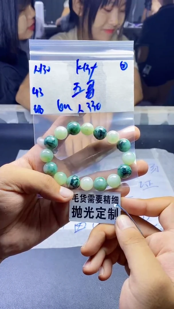 【闪购商品】定制翡翠未镶嵌天然缅甸A货翡翠，拍一发一