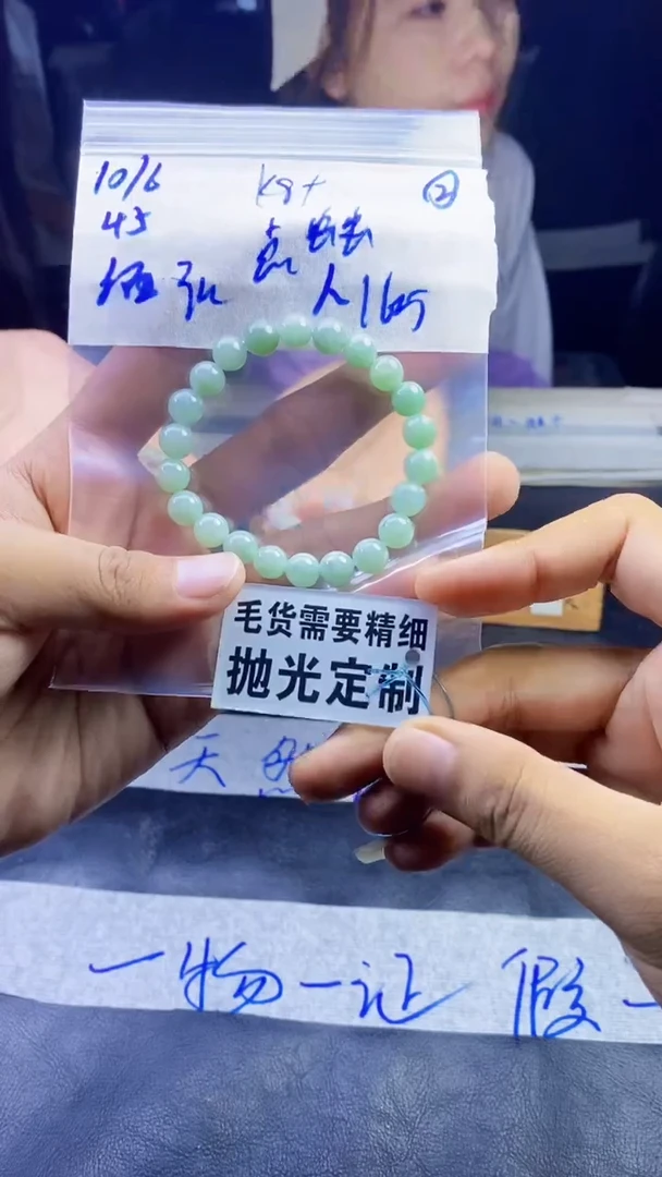 【闪购商品】定制翡翠未镶嵌天然缅甸a货翡翠拍一发一