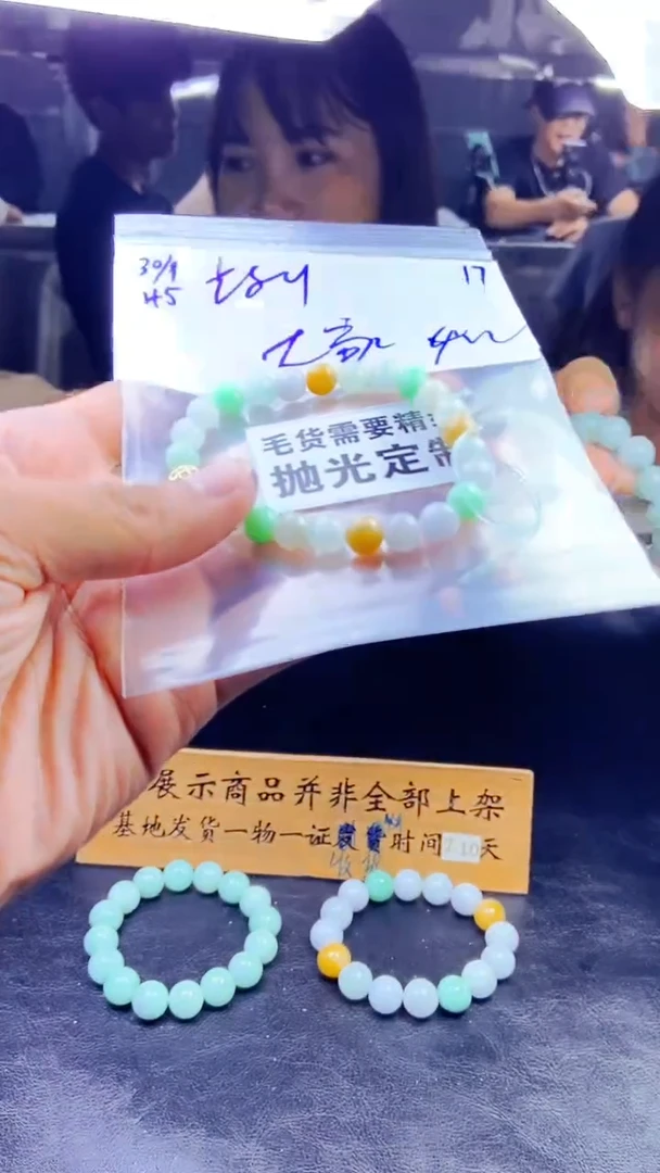 【闪购商品】定制翡翠未镶嵌天然缅甸a货翡翠拍一发一
