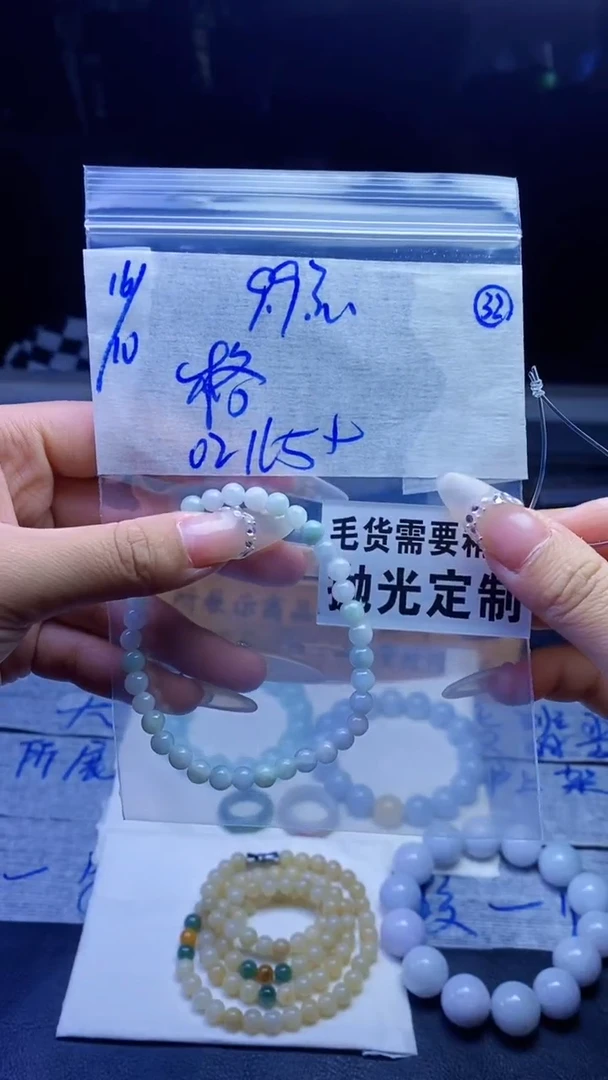 【闪购商品】定制翡翠未镶嵌天然缅甸a货翡翠拍一发一