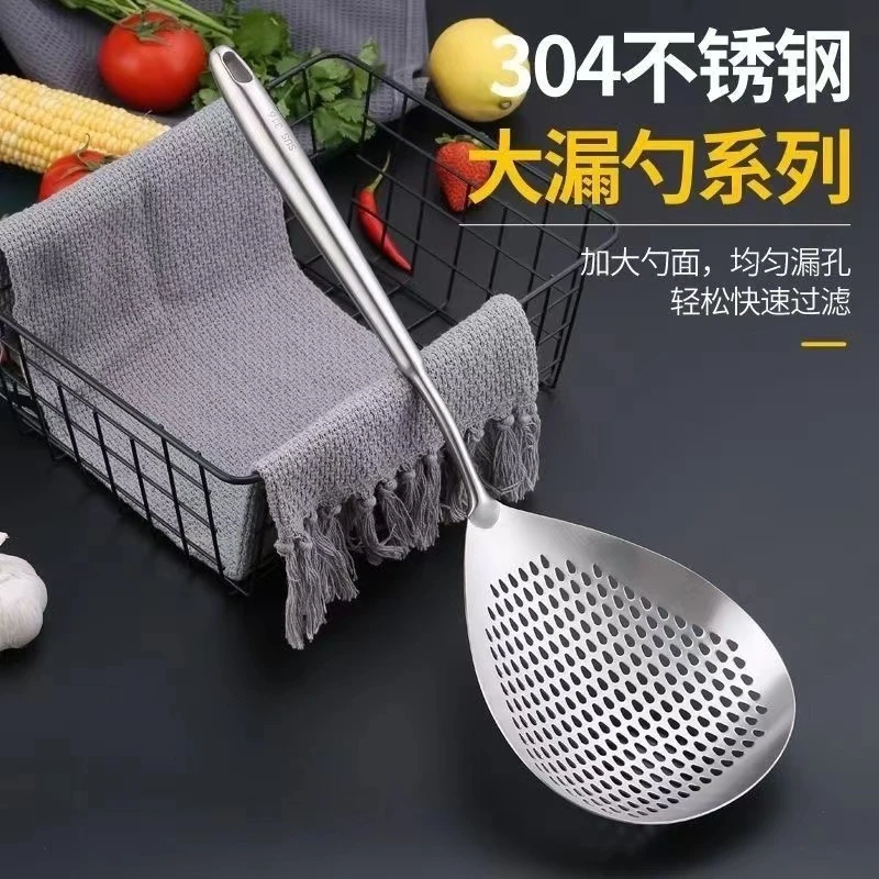 贝伦斯 不锈钢花椒勺加厚不锈钢大漏勺厨房滤水勺捞饺子捞馄饨