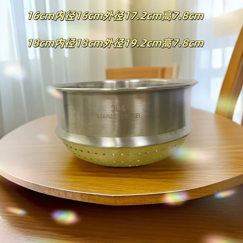 贝伦斯304不锈钢企鹅奶蒸锅蒸屉16-18cm