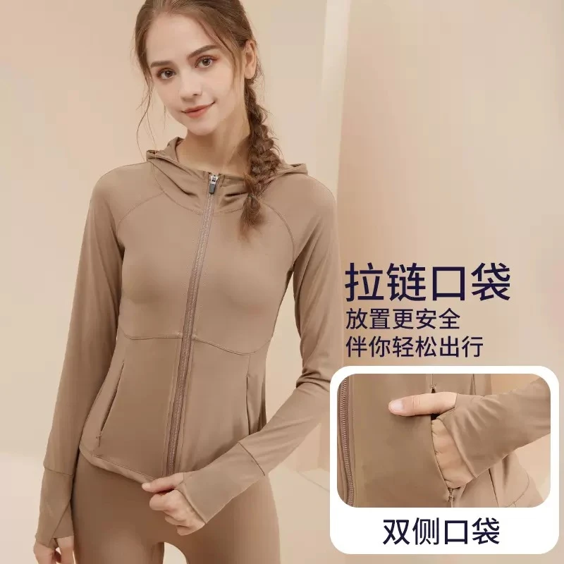 秋冬裸感瑜伽服开衫拉链外套长袖女连帽口袋修身运动休闲速干上衣