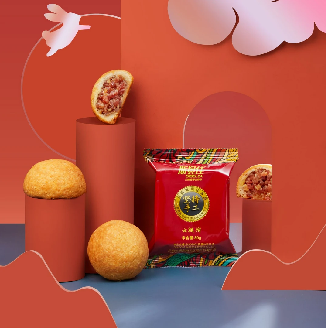 云南斯贝佳手工云腿月饼25g云腿饼传统糕点酥皮中秋滇式美味月饼