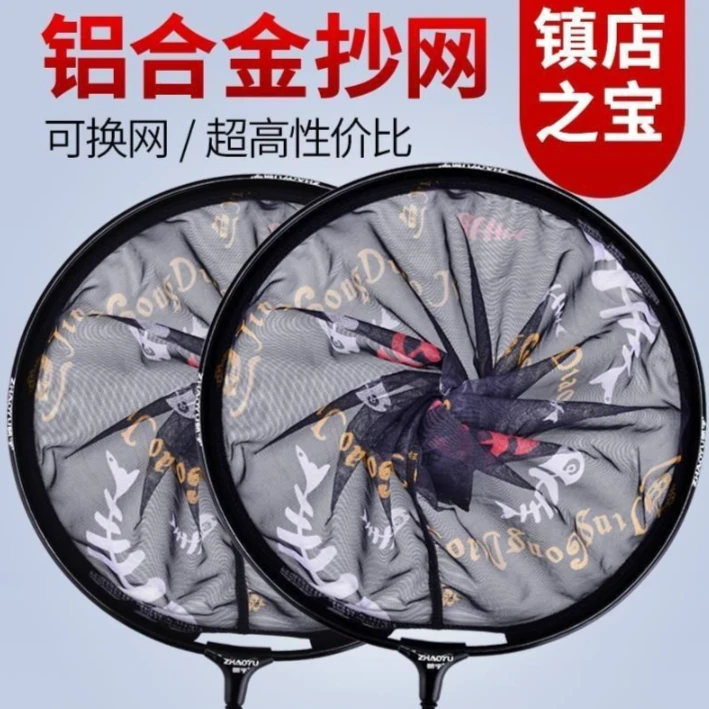 竞技碳素抄网头碳素不挂钩黑坑纳米超轻钛合金实心加深钓鱼网兜