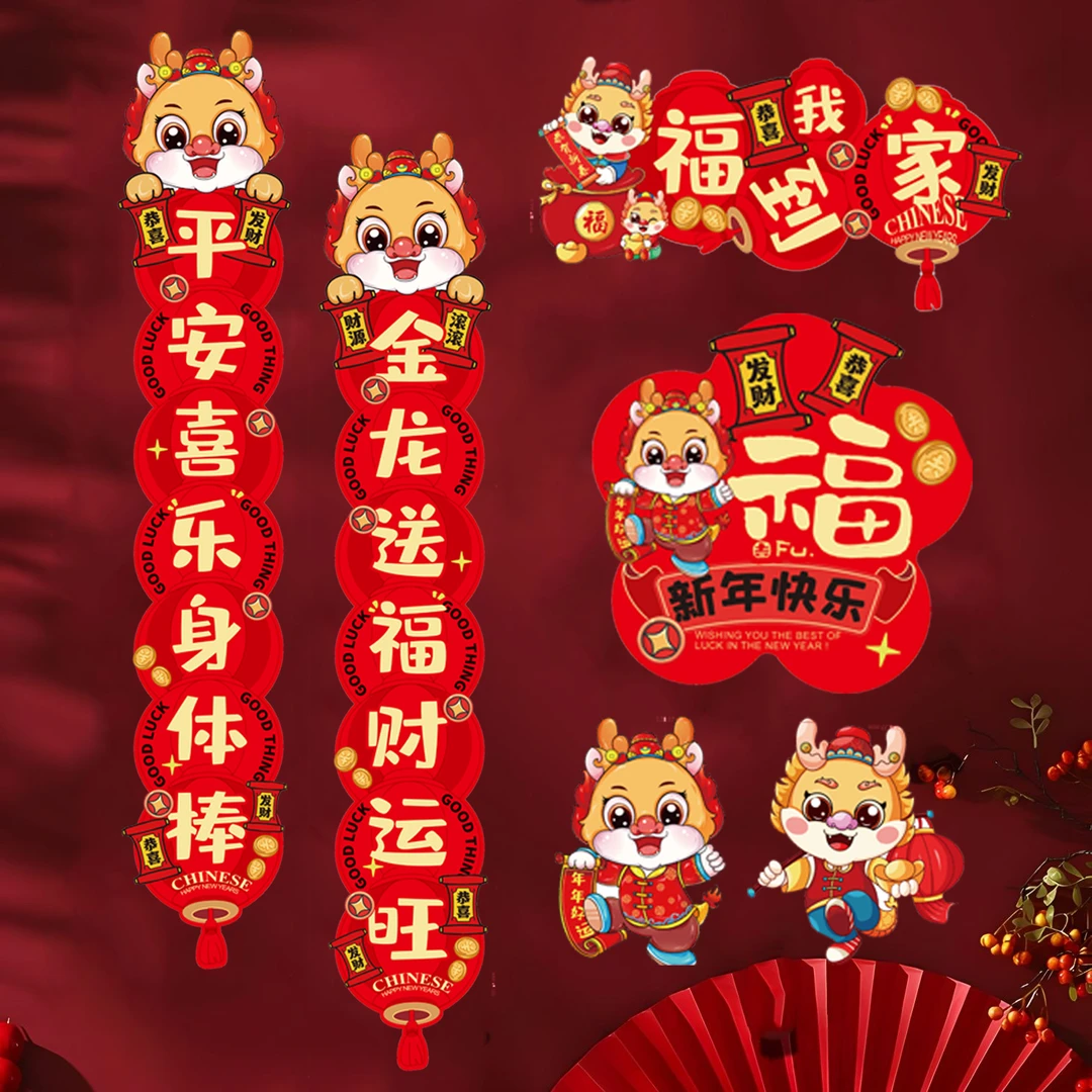 磁吸14件套，送车贴4件套