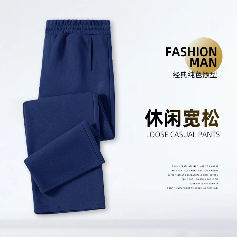 儿童春秋款校服裤子一二三条杠藏蓝色纯色小学生高中生藏青色校裤