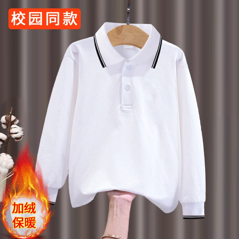 男女童POLO衫长袖T恤儿童白色翻领打底衫内搭中小学生校服冬加绒