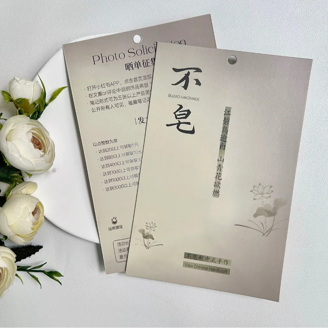 A2  DIY手作福利场 新品新年福福 宠粉福利 2条款  手机链A2