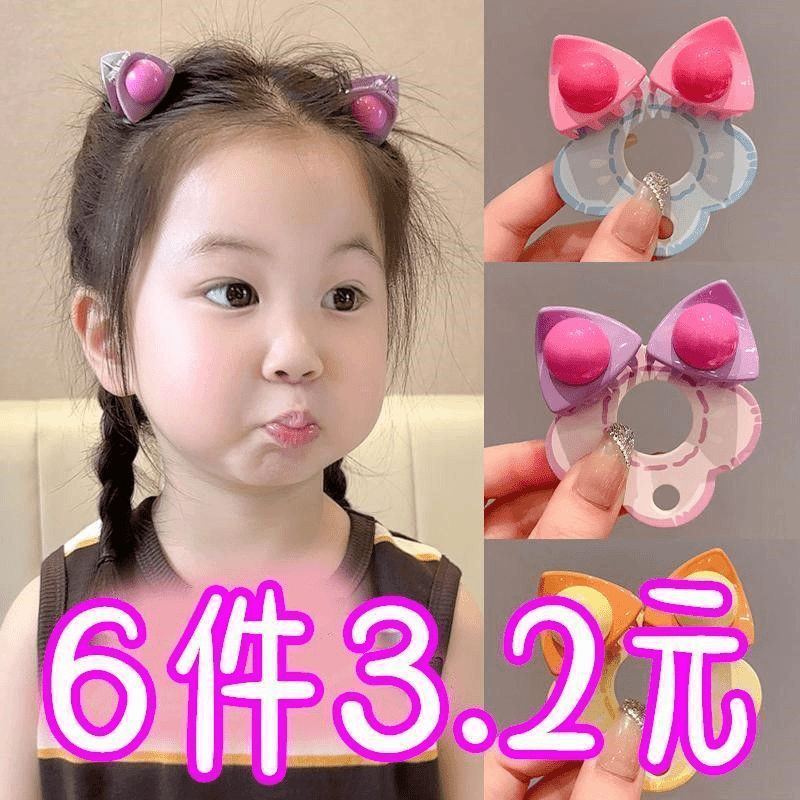 儿童小猫耳朵抓夹女童卡通发夹发饰发卡头饰可爱小夹子女孩刘海夹