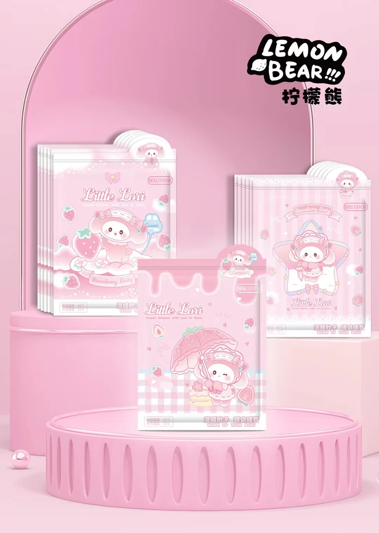 可爱暖宝宝贴暖贴驱寒女生用大姨妈经期自发热暖宫贴保暖贴暖身贴