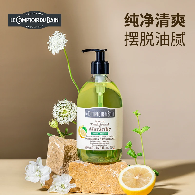 【达播】25年11月到期法国丽芙保湿沐浴露薄荷柠檬香型清爽500ml