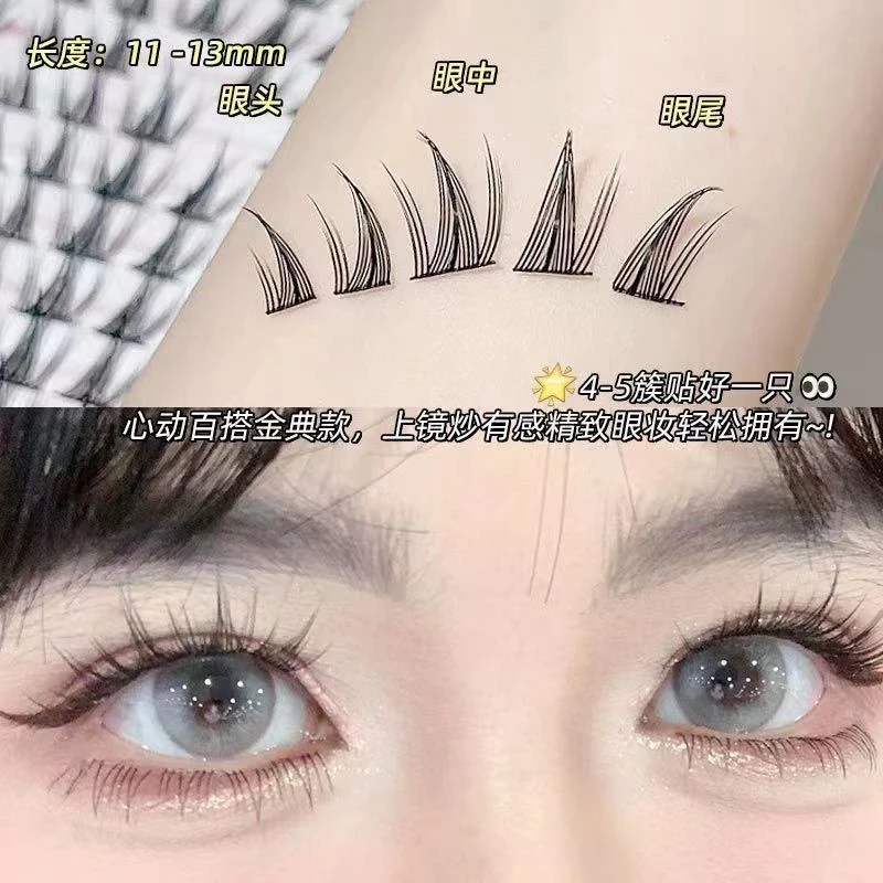 大容量向日葵睫毛仿真自然纯欲柔软卷翘懒人新手分段式单簇假睫毛