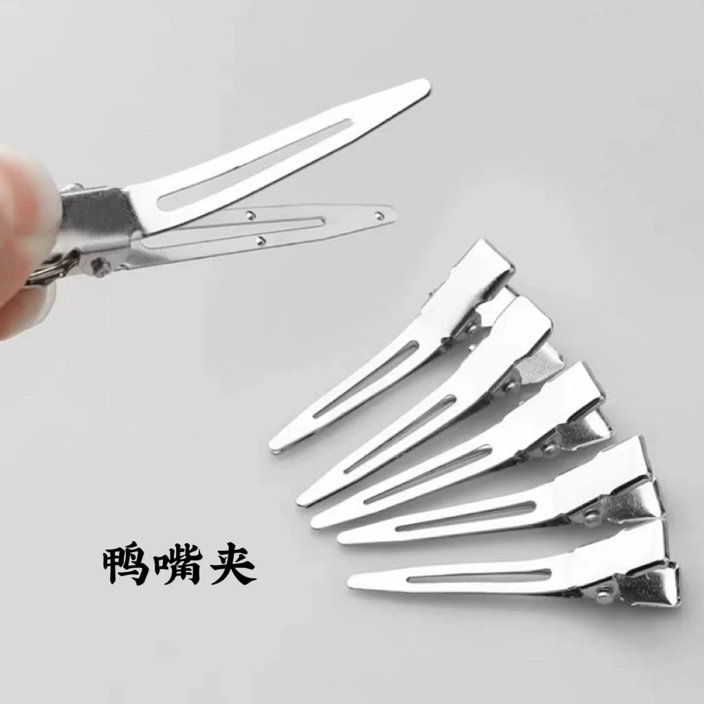 不锈钢定位夹美发工具鸭嘴夹美发神器化妆师专用新娘造型发卡专用